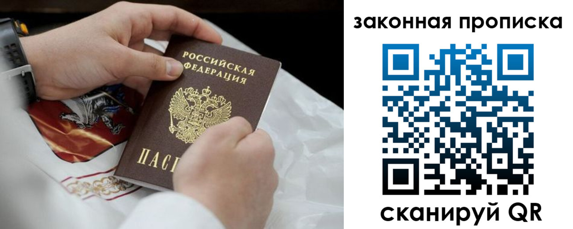 временная регистрация надежно в Кизилюрте
