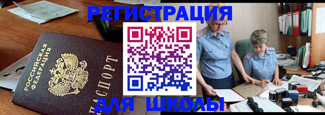 где прописаться в Кизилюрте