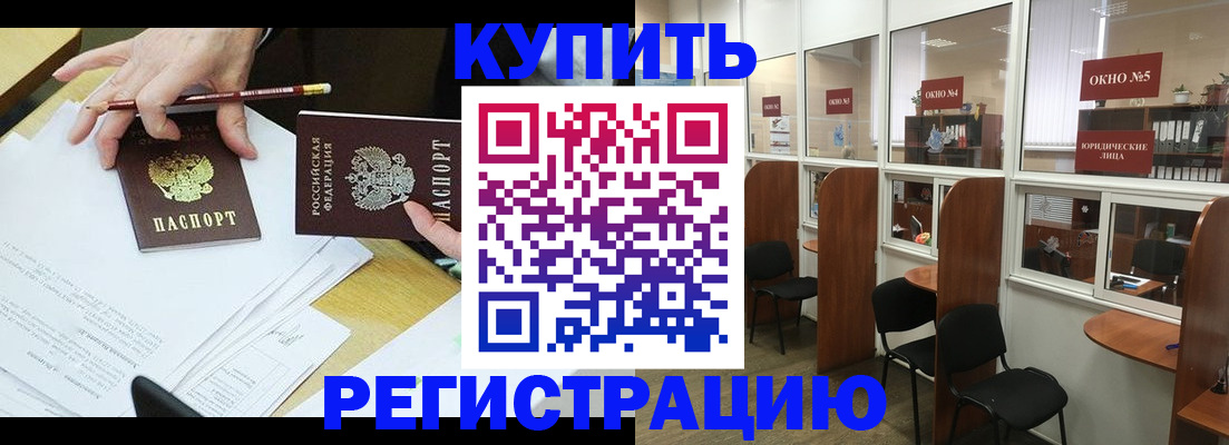 где прописаться в Кизилюрте