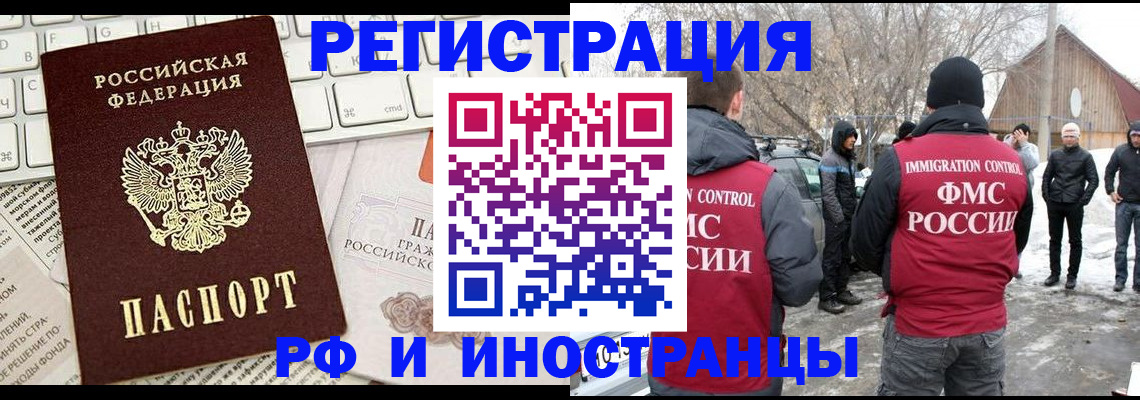 временная регистрация собственник в Кизилюрте