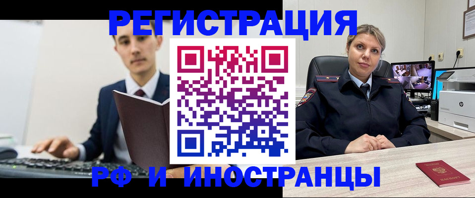 регистрация для дет. сада в Кизилюрте